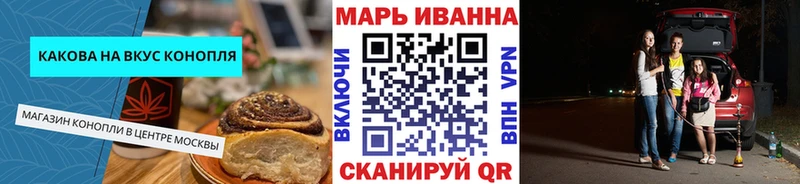 гидра онион  Мосальск  Canna-Cookies марихуана  закладки 