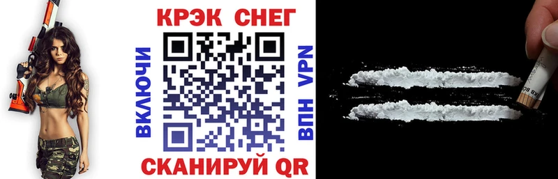 Кокаин Перу  Мосальск 