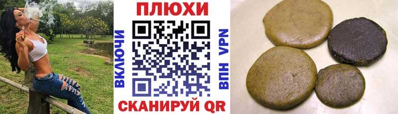 ГАШИШ гарик  наркотики  Мосальск 
