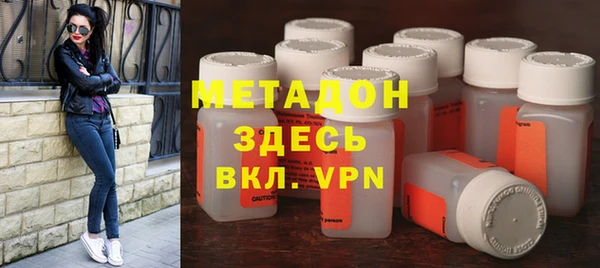 альфа пвп VHQ Абдулино