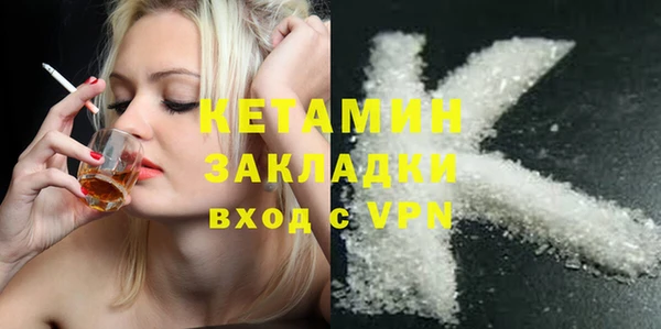 кристаллы Абаза