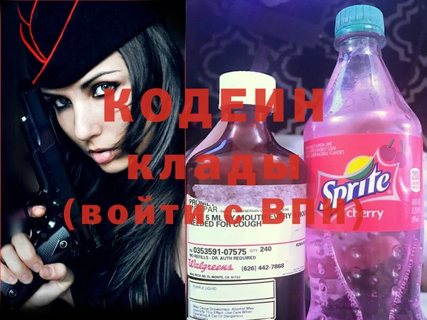 COCAINE Абинск