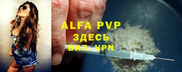 кристаллы Абаза