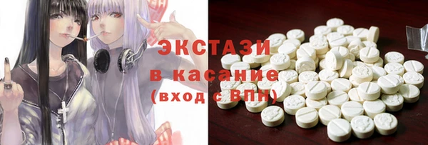 кристаллы Абаза