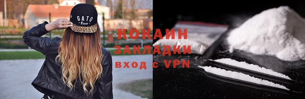 мефедрон Лабытнанги