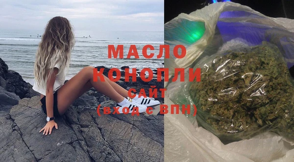 мефедрон Лабытнанги
