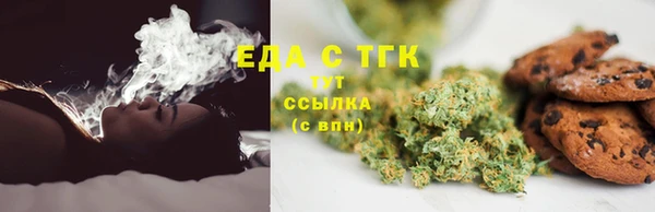 альфа пвп VHQ Абдулино