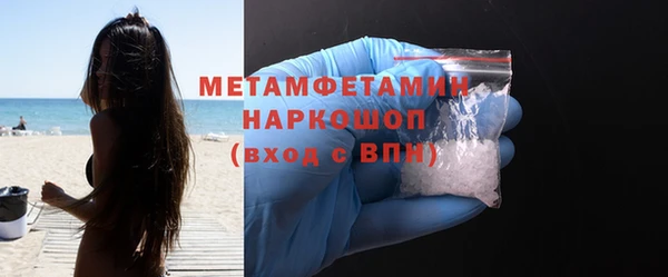 мефедрон Лабытнанги