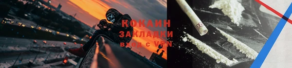 мефедрон Лабытнанги