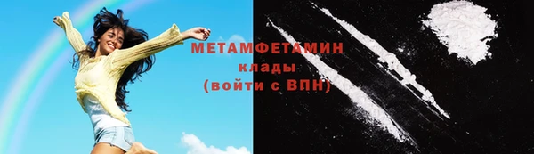 COCAINE Абинск