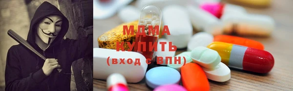 кристаллы Абаза