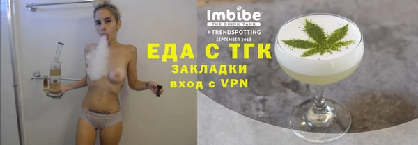 мефедрон Лабытнанги