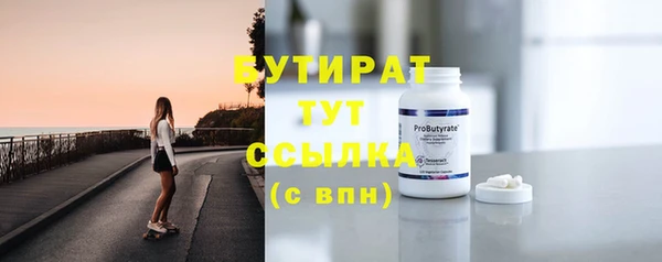кристаллы Абаза