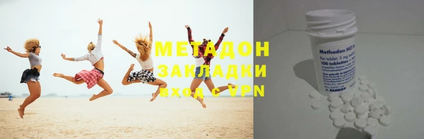мяу мяу мука Лагань