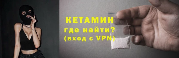 кристаллы Абаза