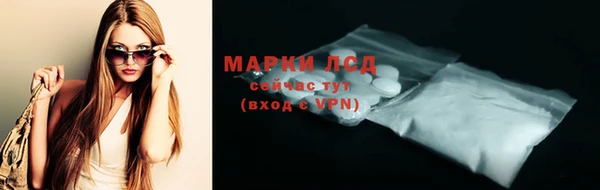 COCAINE Абинск