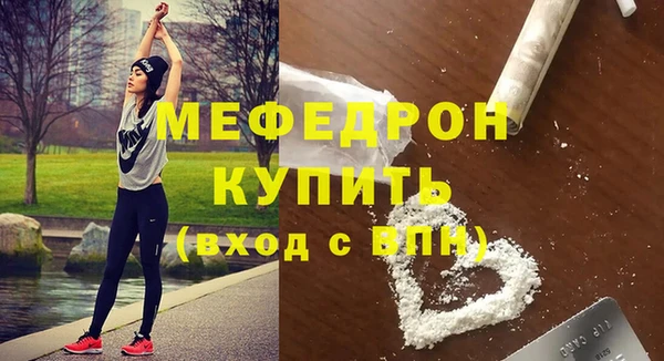 мяу мяу мука Лагань