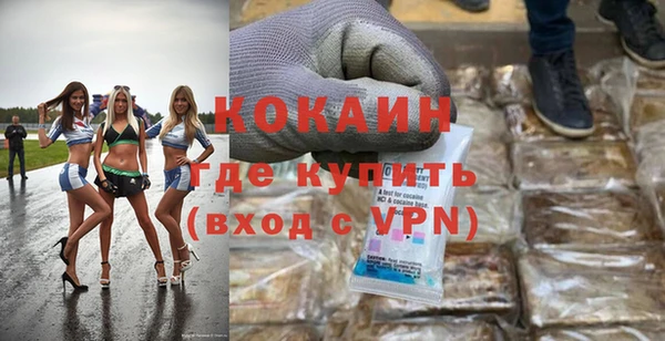 альфа пвп VHQ Абдулино