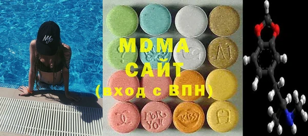 COCAINE Абинск
