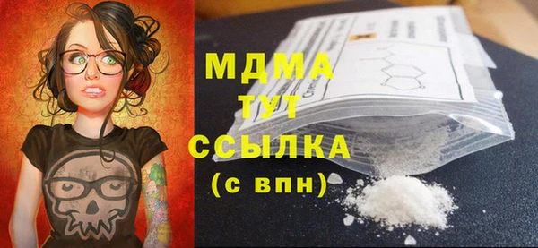 кристаллы Абаза