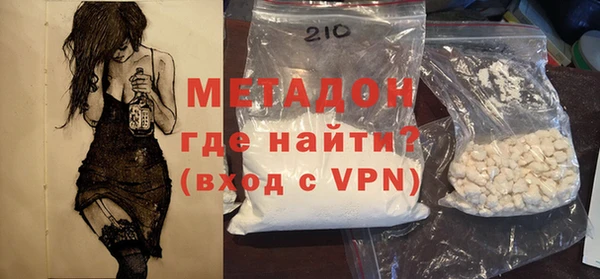 мяу мяу мука Лагань