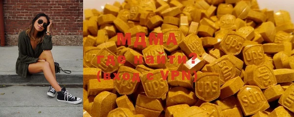COCAINE Абинск