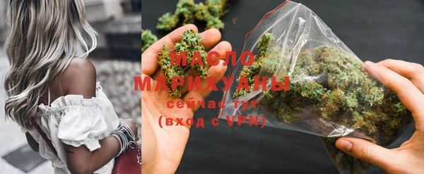 кристаллы Абаза