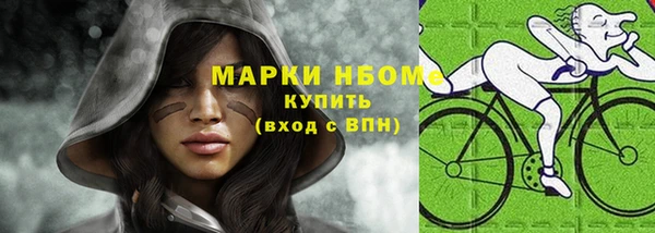 кристаллы Нижневартовск