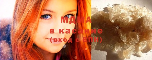 COCAINE Абинск