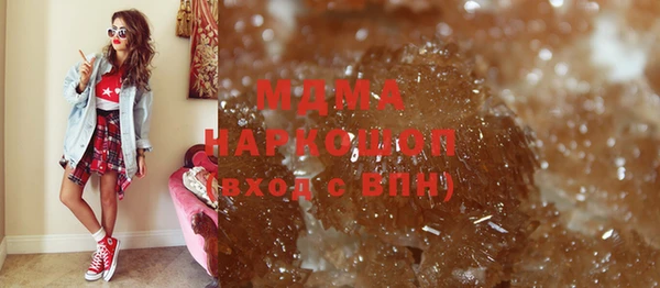 альфа пвп VHQ Абдулино