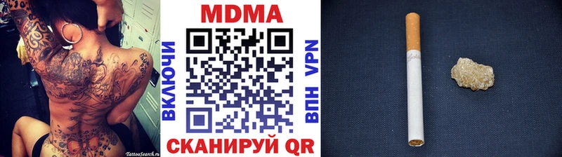 MDMA кристаллы  Мосальск 