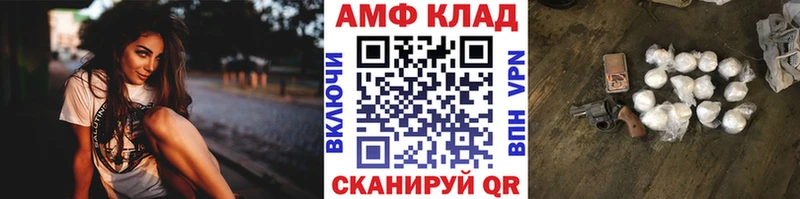 Метамфетамин винт  Мосальск 