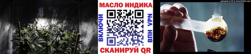 ТГК концентрат  купить закладку  Мосальск 